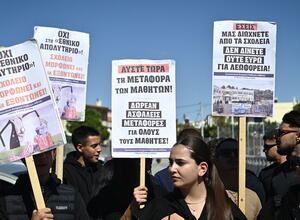 κινητοποίηση μαθητές στο ΥΠΑΙΘΑ 