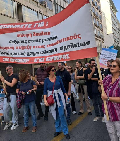 κορυδαλλος