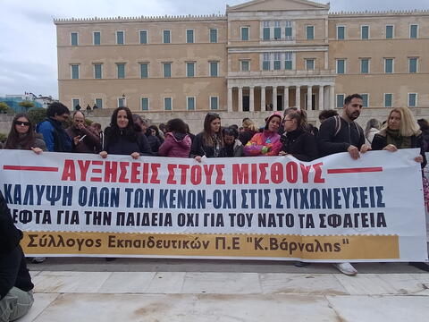 Βάρναλης 