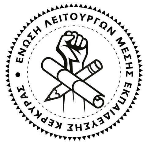 logo ΑΣΕ
