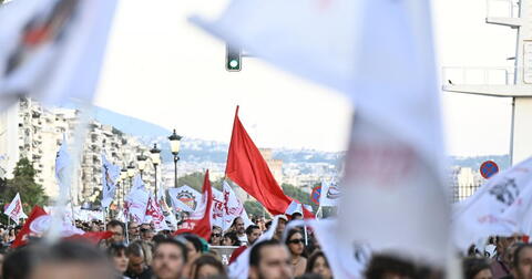 φωτο αρχείου