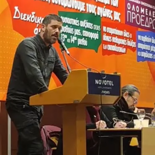 βουρδου