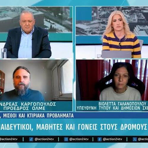 Στιγμιότυπο από την εκπομπή 