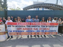 σωκρατης