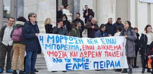 ελμε πειραια