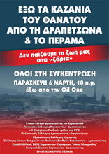 oil one