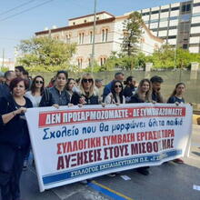 σεφερης