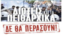 ελμε πειραια