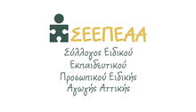 σεεπεαα