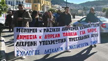 σαμοσ