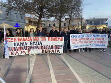 ελευσινα