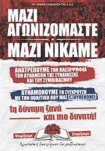 δοε