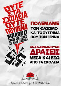 Αφίσα λευκή 