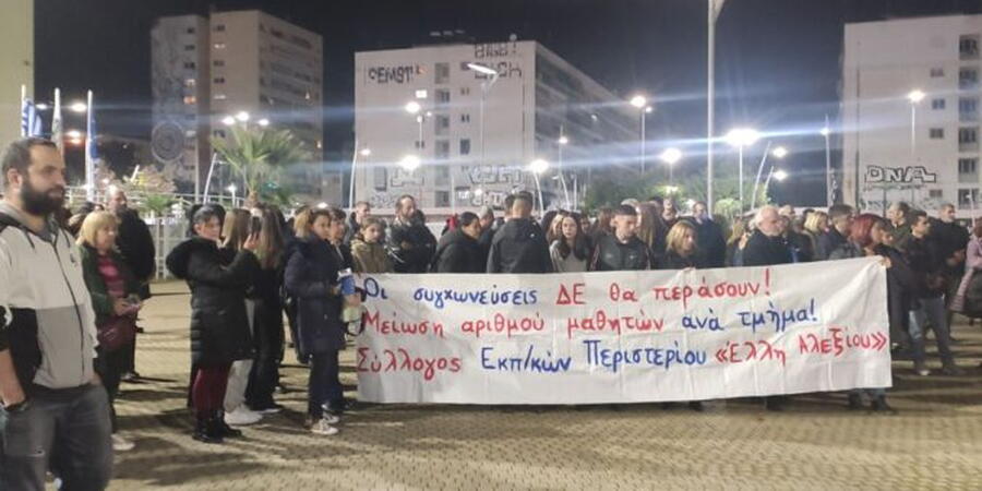 ελλη αλεξιου