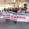 ΕΛΜΕ ΚΕΡΚΥΡΑΣ