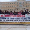 Βάρναλης 