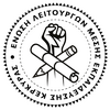 Σήμα ΕΛΜΕ Κέρκυρας 