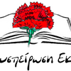 logo ΑΣΕ 