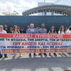 φωτο αρχείου ΣΕΠΕ Σωκράτης 