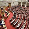 Βουλή 