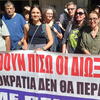 ΕΛΜΕ ΠΕΙΡΑΙΑ