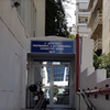 δ αθήνας 