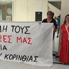 πανό Ή ΤΑ ΚΕΡΔΗ ΤΟΥΣ Ή ΟΙ ΖΩΕΣ ΜΑΣ 