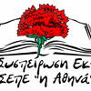σήμα ΑΣΕ Αθηνά 