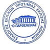 σήμα ΣΕΠΕ Παρθενώνα